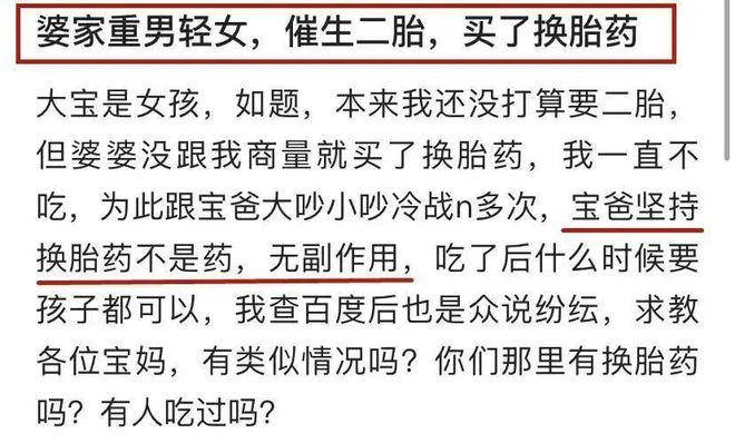 包生男孩费用是多少